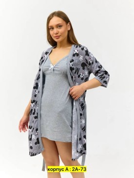 Домашняя одежда