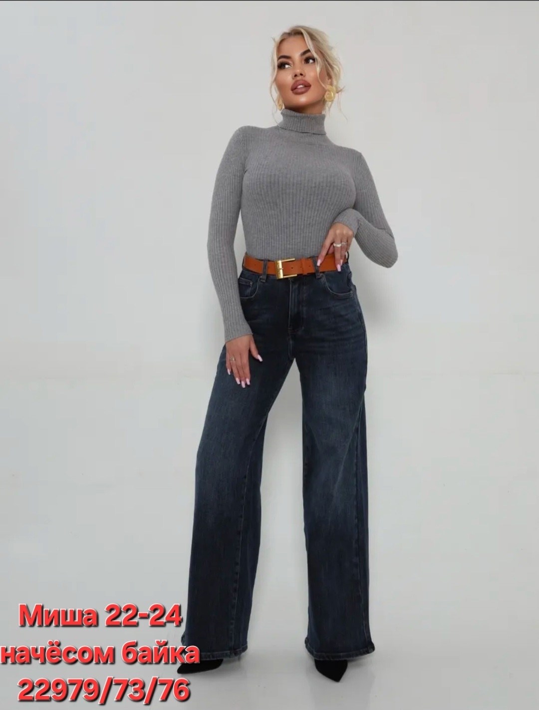джинсы клеш женские,женские джинсы,женские джинсы клеш прямые,джинсы женские с высокой посадкой клеш,джинсы широкие