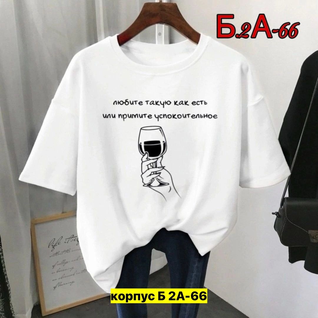 футболки женская,футболки женские с принтом,футболки женские ,летние футболки,футболки женская оверсайз