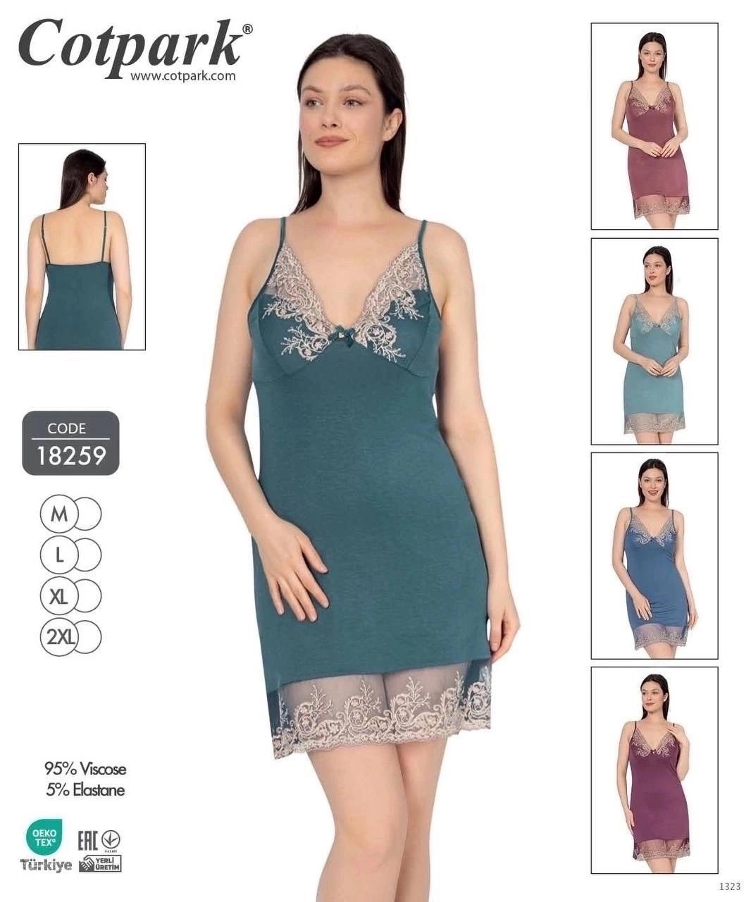 ночная сорочка cotpark,ночная сорочка женская,ночная сорочка,сорочка женская,сорочка