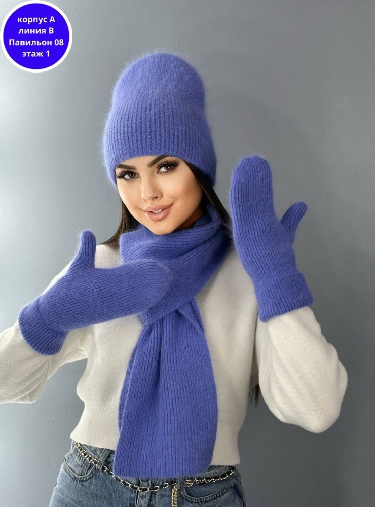 комплект шапка с шарфом и варежками,комплект шапки,шапка вязаная с шарфом и варежками,комплект шапка и шарф женский зимний,комплект шапка с шарфом