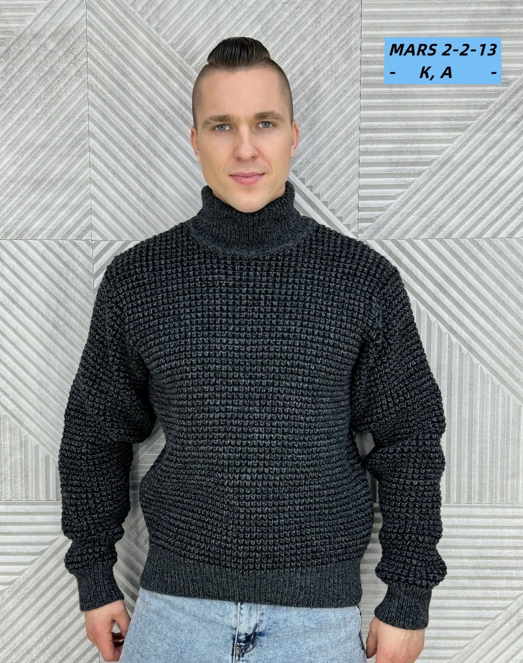 свитер классический,кофта свитер,мужская кофта,свитер для мужчин,кофта вязаная
