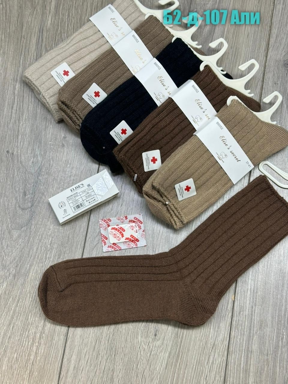носки женские,носки женские 10 пар,носки женские набор,комплект носки женские,носки для женщин