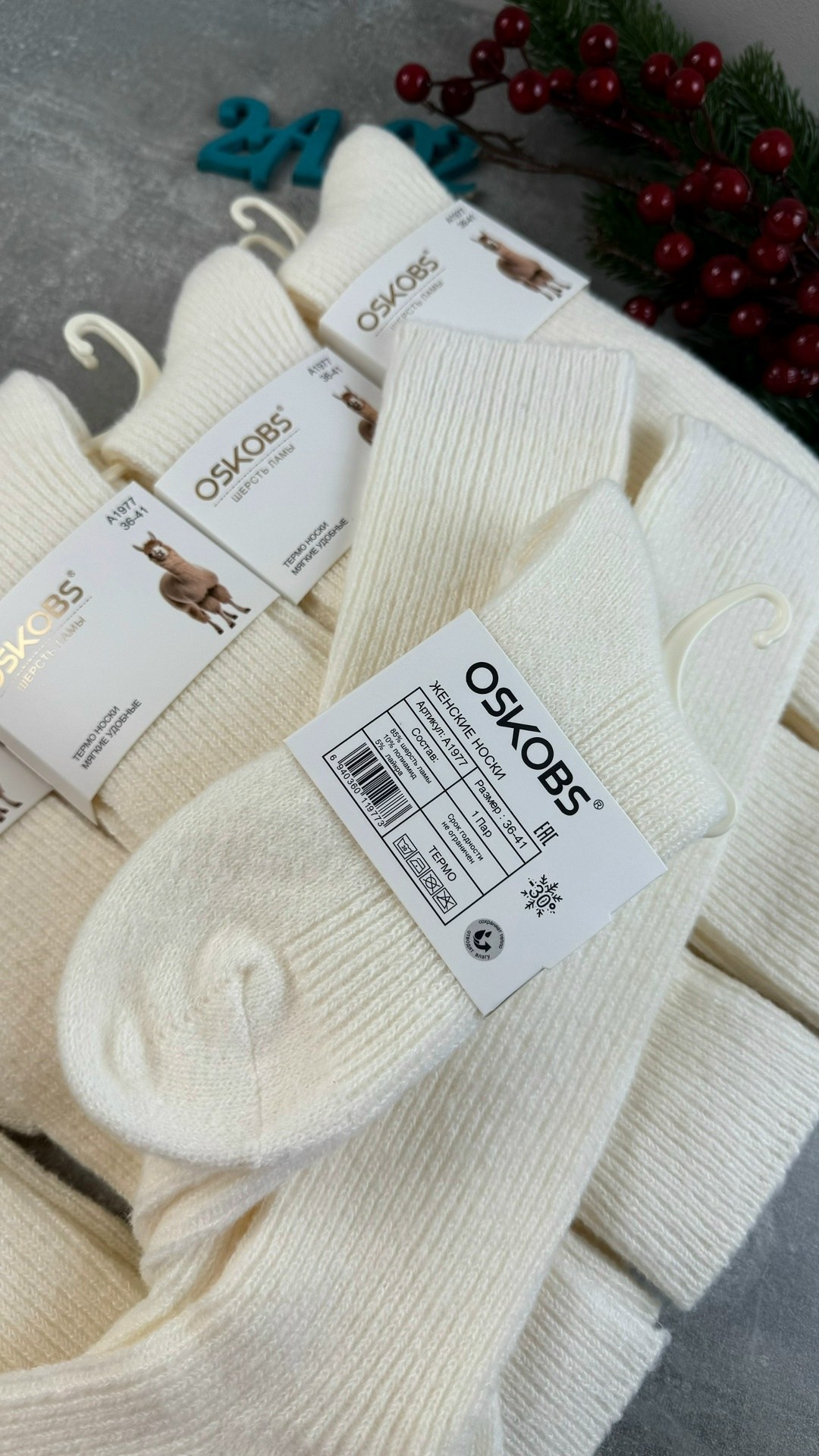 гольфы теплые,гольфы шерстяные,гольфы женские теплые,белые гольфы,длинные носки