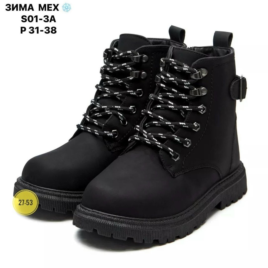 детские ботинки,ботинки детские демисезонные,,ботинка, детская