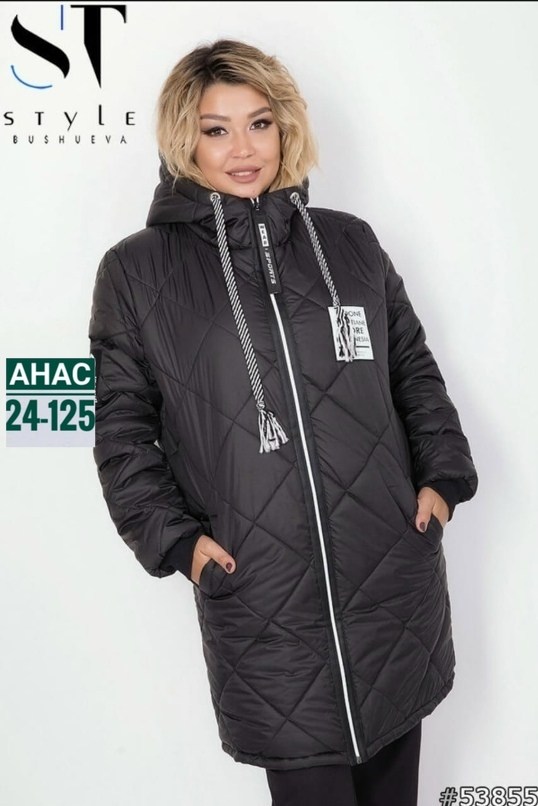 куртка женская демисезонная,куртка женская демисезонная 2025,куртка,куртка удлиненная,женская куртка
