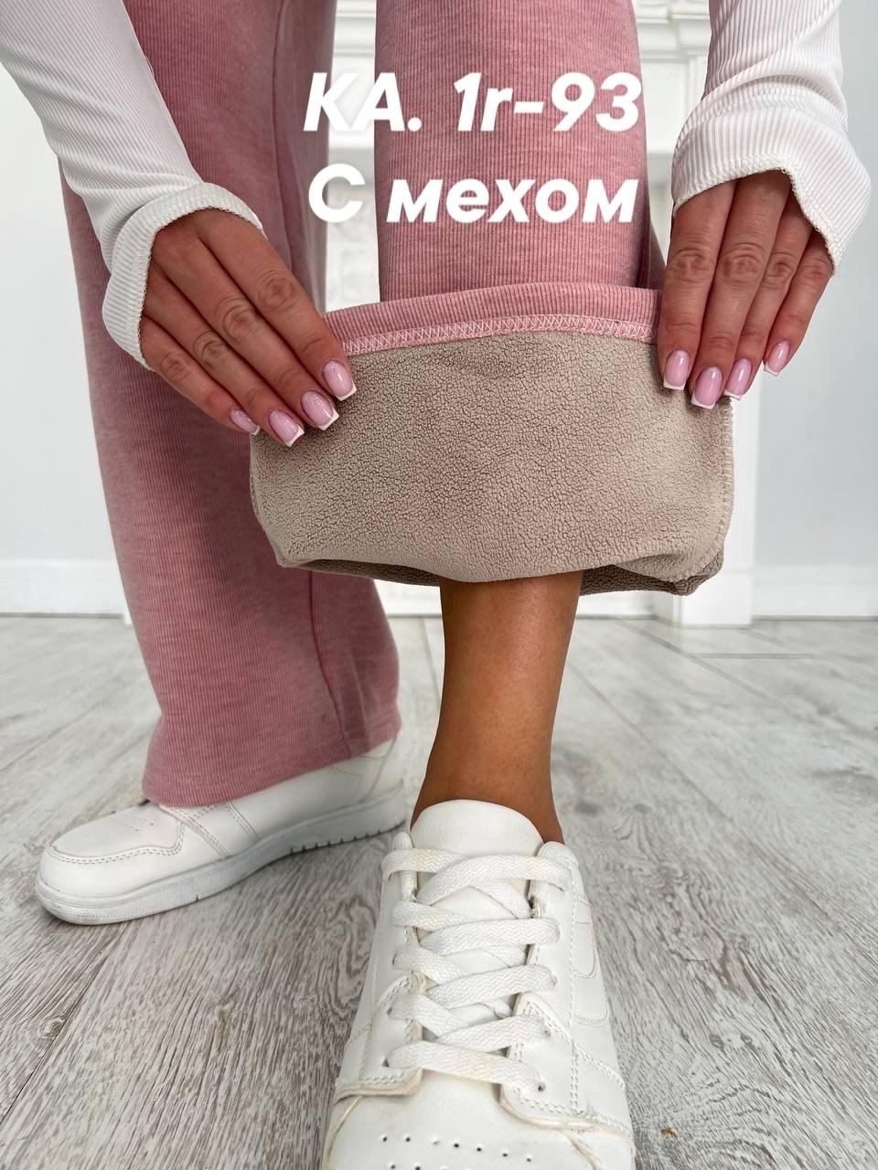 брюки широкие,брюки прямые,брюки штаны,женские штаны,женские широкие брюки