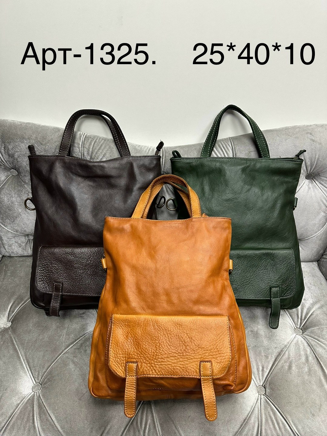 кожаный женский рюкзак,кожаная сумка рюкзак,кожаная сумка,женские рюкзаки,рюкзак кожаный