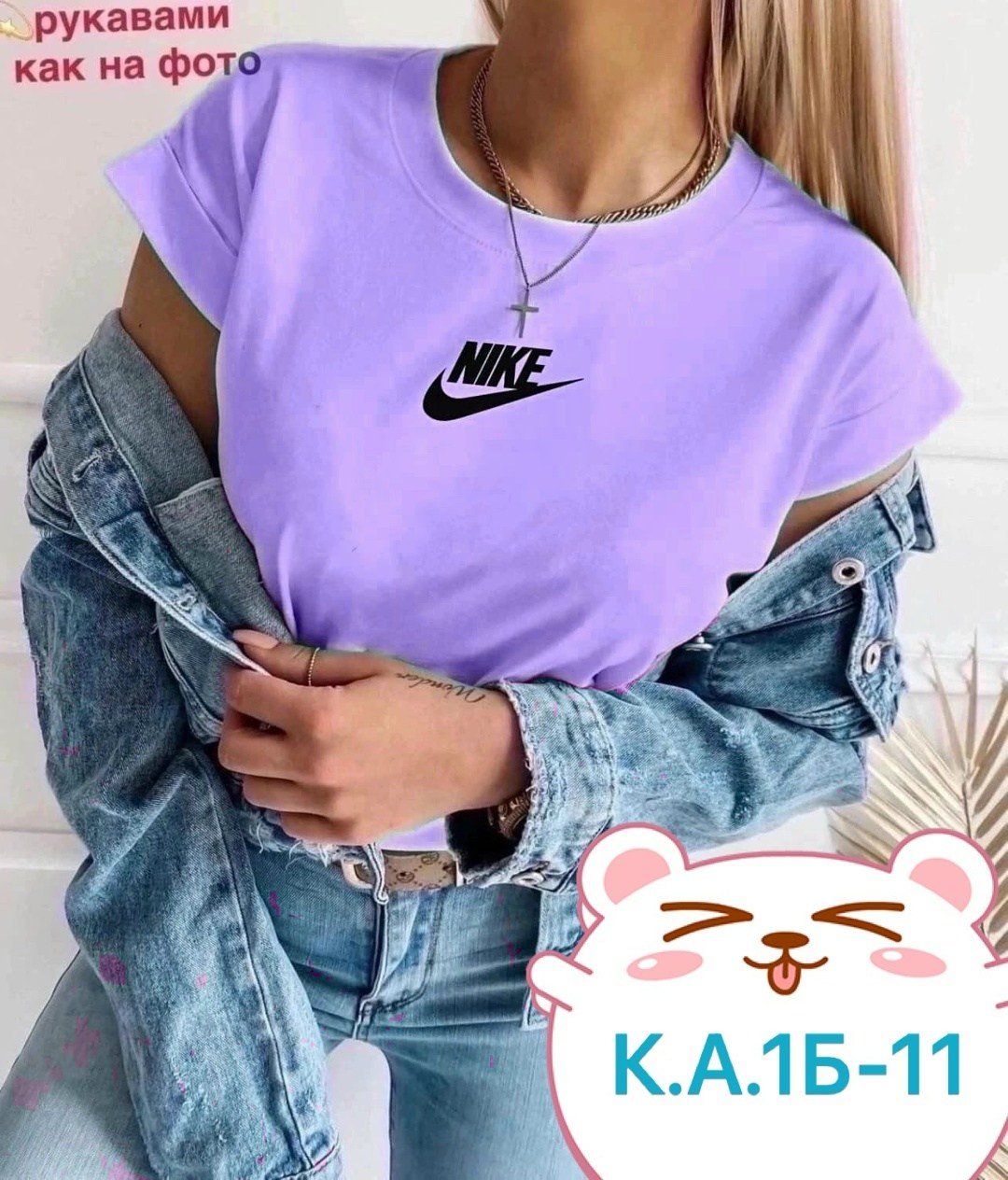 футболки женская,футболки женские стильные,футболки для женщин,футболки женские ,футболке