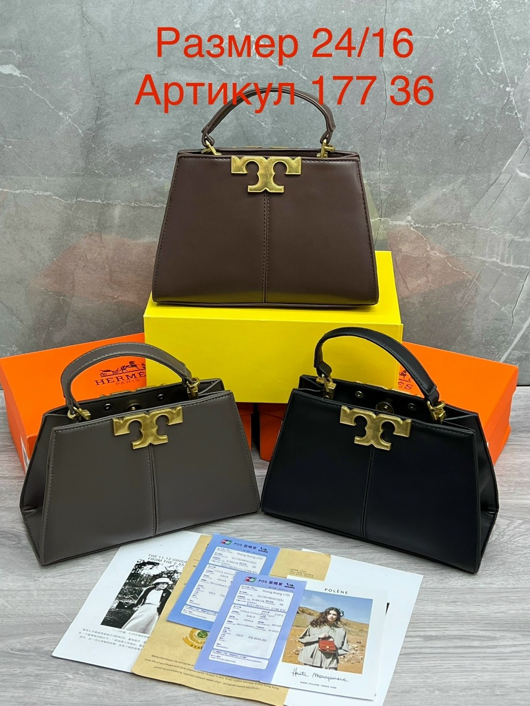 сумки,сумка,женский сумка,модная сумка,hermes сумка