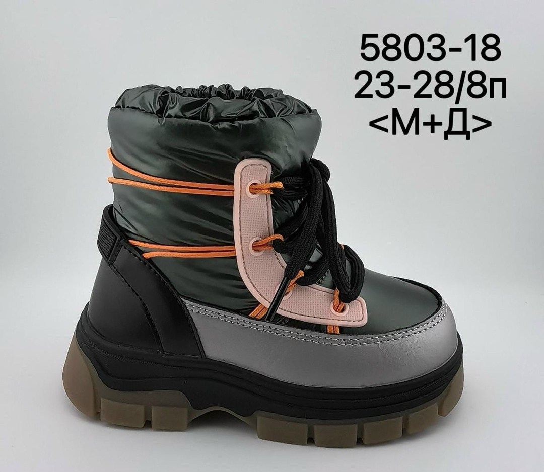 ,сапожки,детские дутики,детские зимние сапоги, дутики