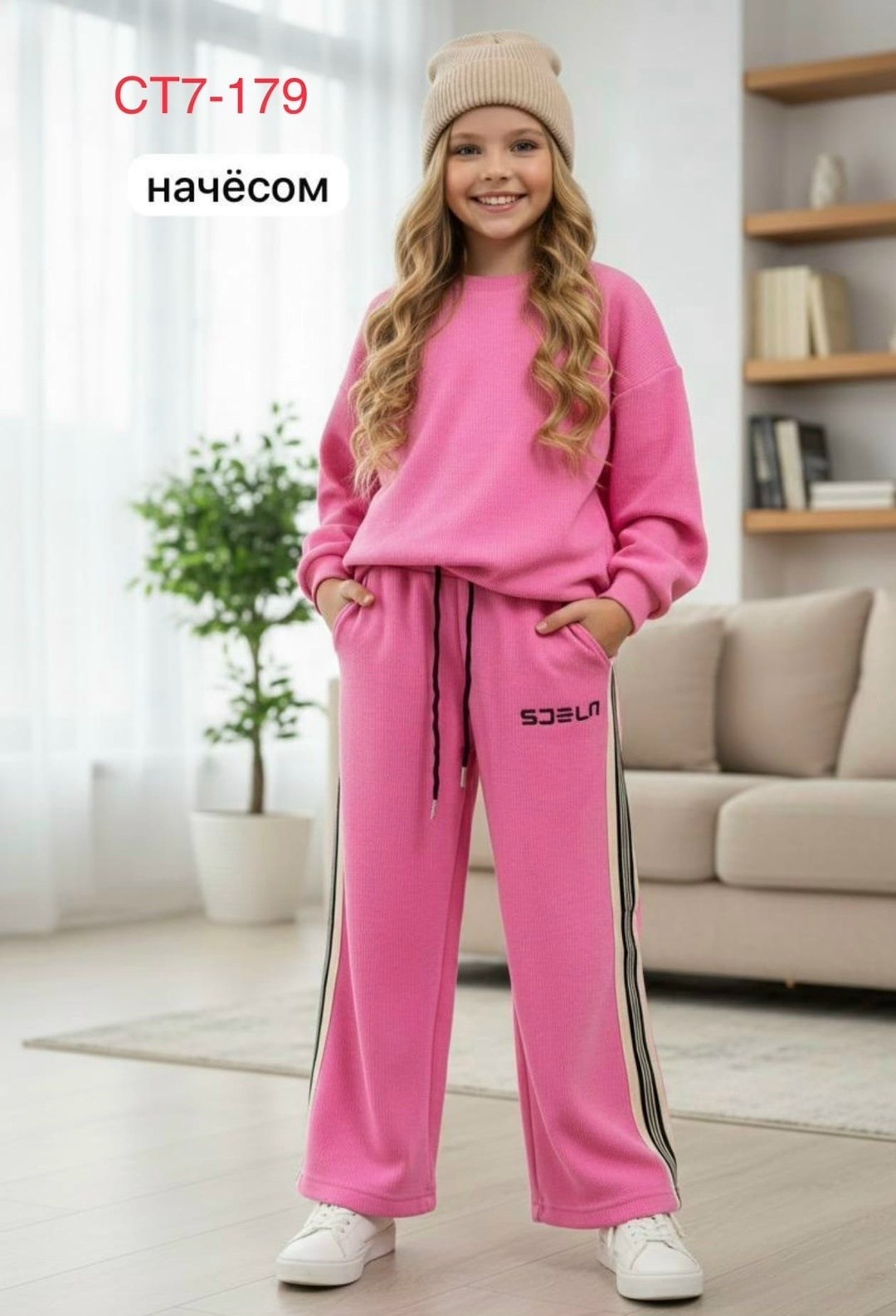 костюм на флисе,теплый костюм,костюмы для девочки,костюмы спортивные,костюмы спортивный для девочек