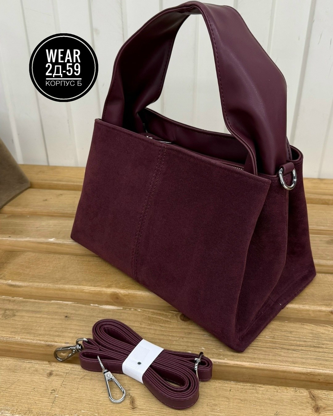 замшевая сумка,женская замшевая сумка,сумка,сумка женская из натуральной замши,сумка женская натуральная замша