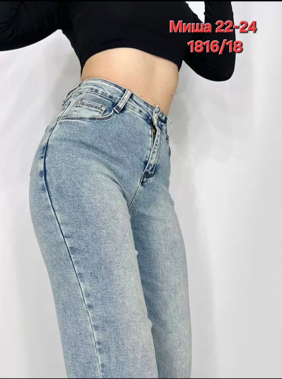 женские джинсы,женские джинсы мом,джинсы мом,джинсы джинсы,джинсы повседневные