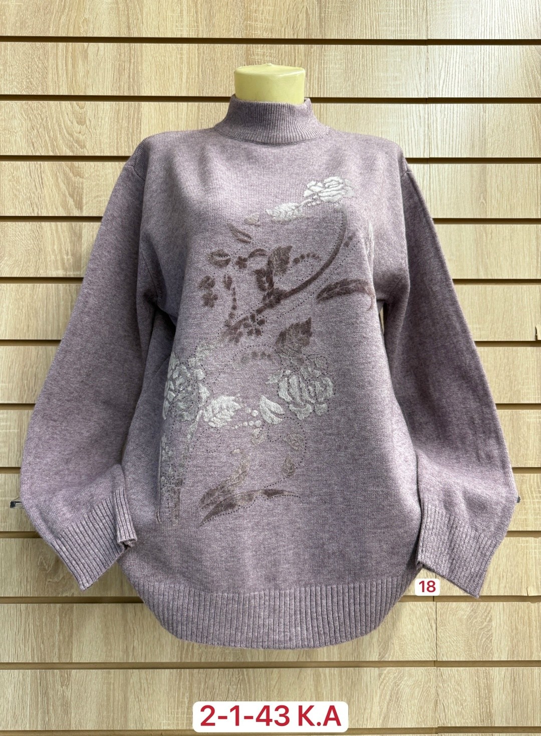 кофта женская,кофта шерстяная,свитера женские,кофта женская свитер,свитера больших размеров