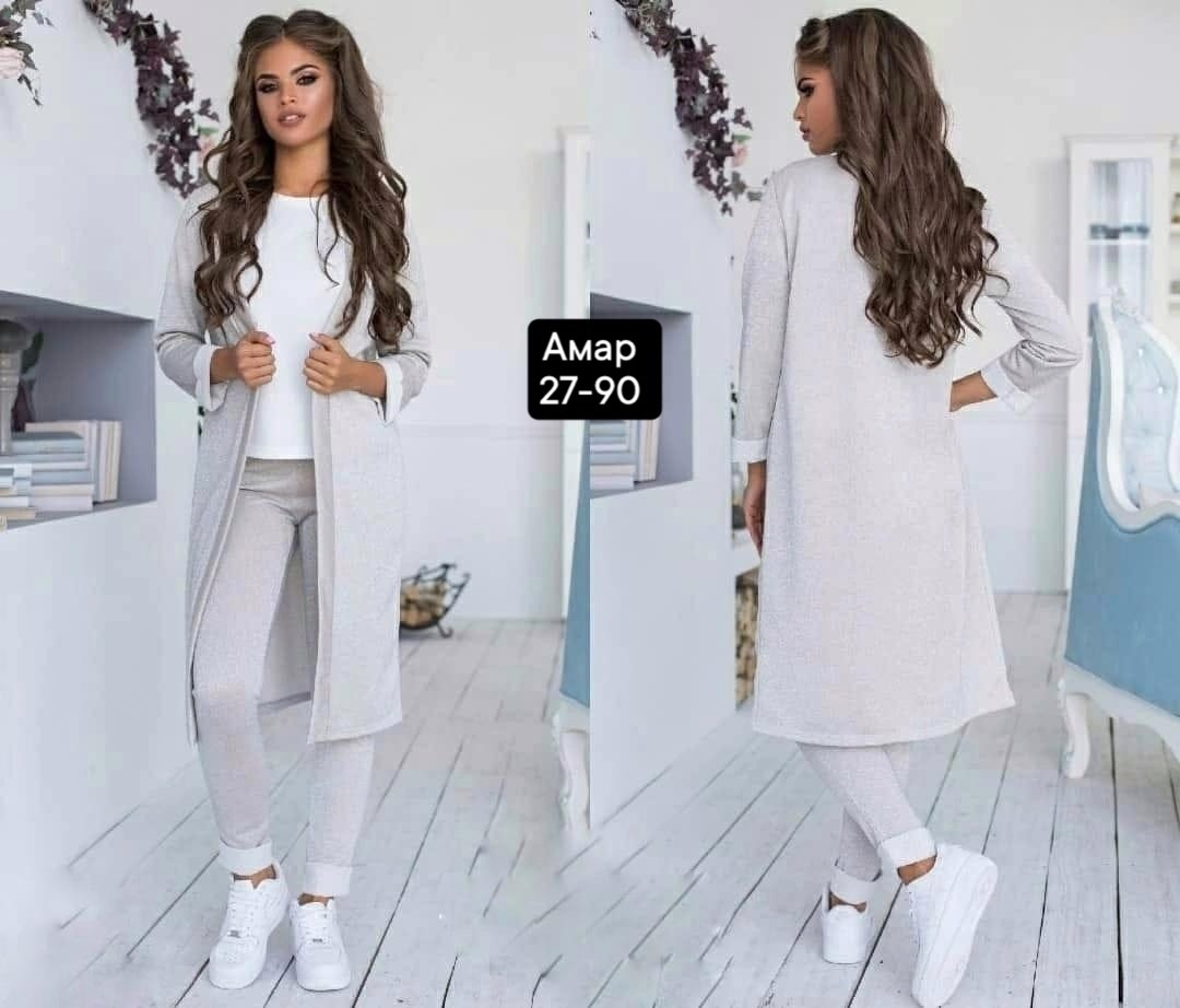 трикотажный костюм тройка с кардиганом,костюм с кардиганом женский,костюм женский тройка с кардиганом,трикотажный костюм с кардиганом,женский двойка брючный костюм