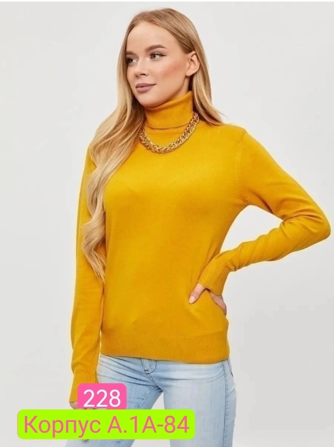 водолазка базовая женская,водолазка женская,кофта женская свитер,зеленая водолазка,кофта женская водолазка