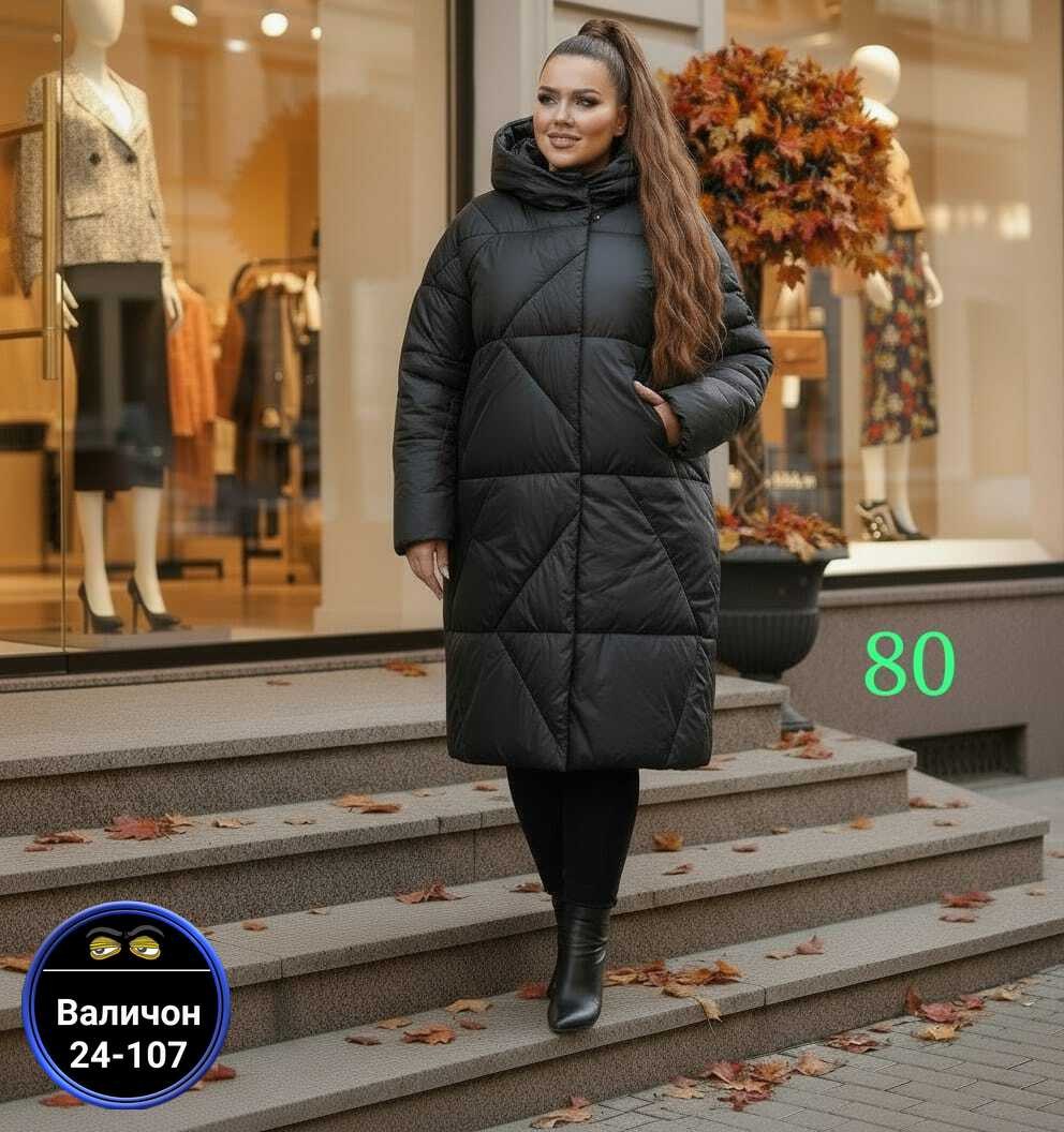 стеганое пальто больших размеров,стеганое пальто на синтепоне,пуховик для полных женщин,пуховики тренд,пальто женское на синтепоне