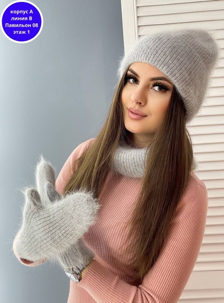 шапка теплая с отворотом ангора,шапка снуд и варежки набор 3 в 1 prey from god,шапка женская из ангоры,шапка из ангора,женский пушистый вязаный комплект из ангоры шапка