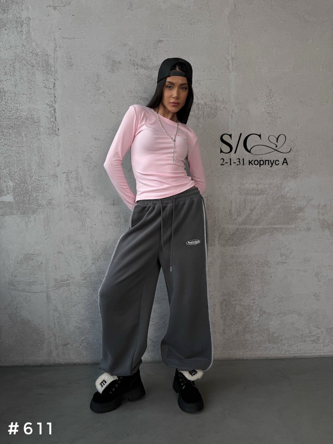 женская кофта,кофта с рукавами,розовый лонгслив,розовая кофта,лонгслив