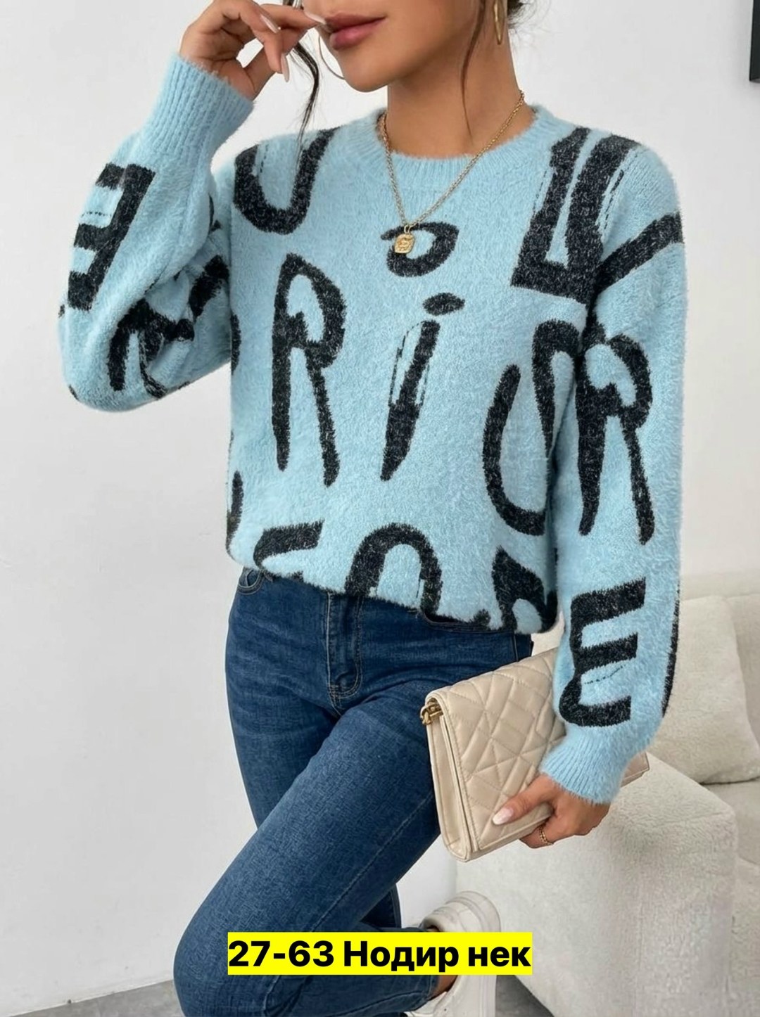 женская кофта,женский свитер,кофта женская свитер,свитшот женская,кофта модная