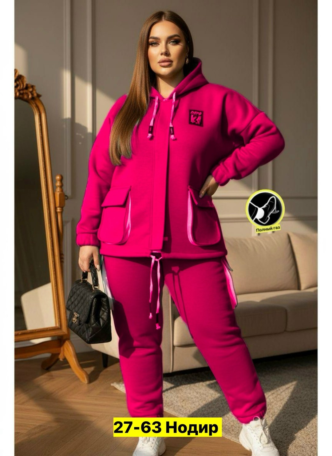 костюм на флисе,спортивные костюм,спортивные костюмы на флисе,костюмы двойки,cпортивный костюм женский на флисе