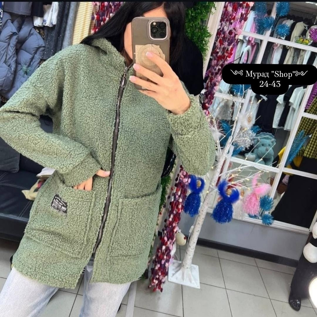 кардиган,удлиненная куртка,кардиган теплый,кардиган женский,пальто теплое