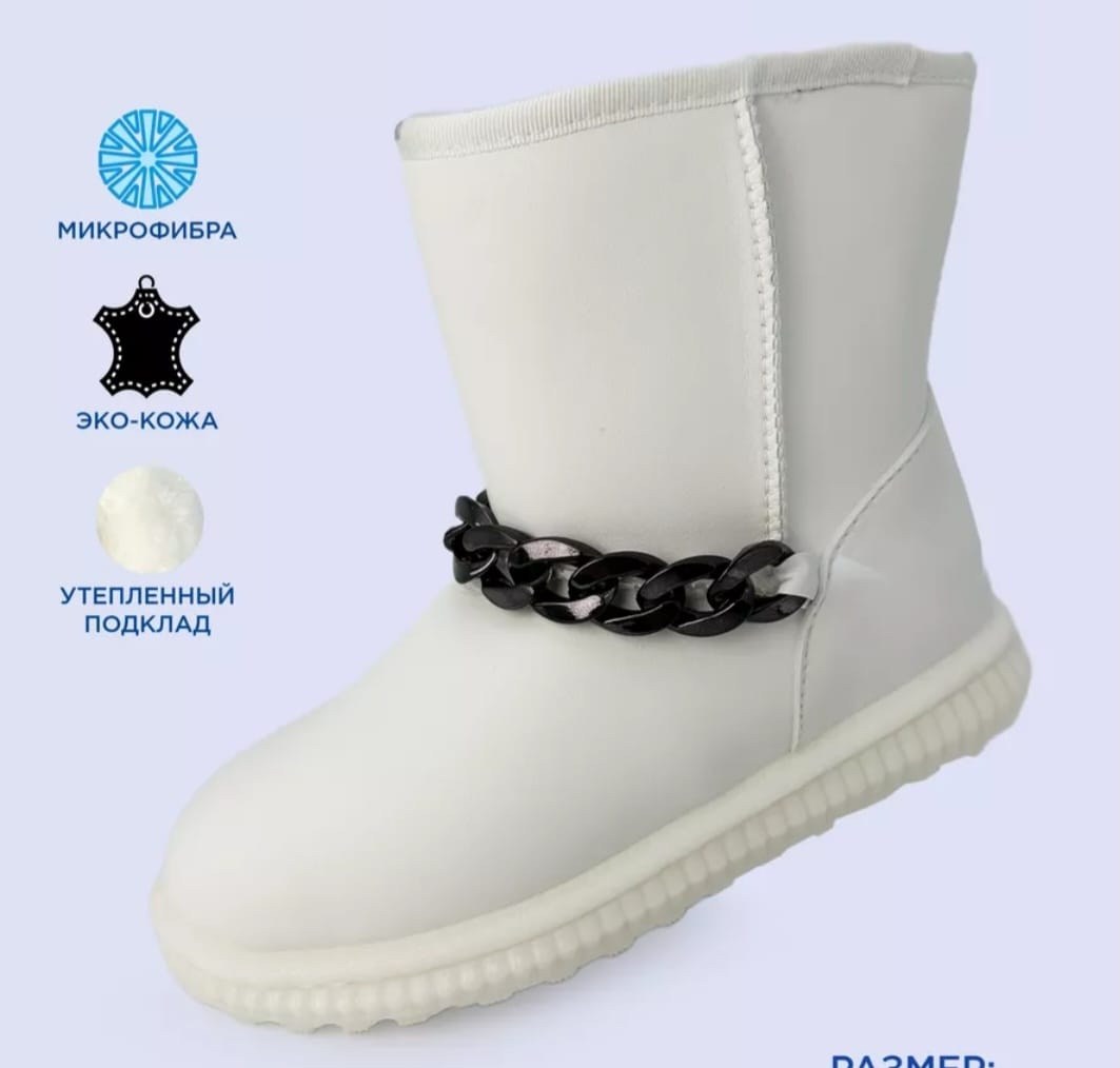 ,угги женские,угги,женская ,зимняя