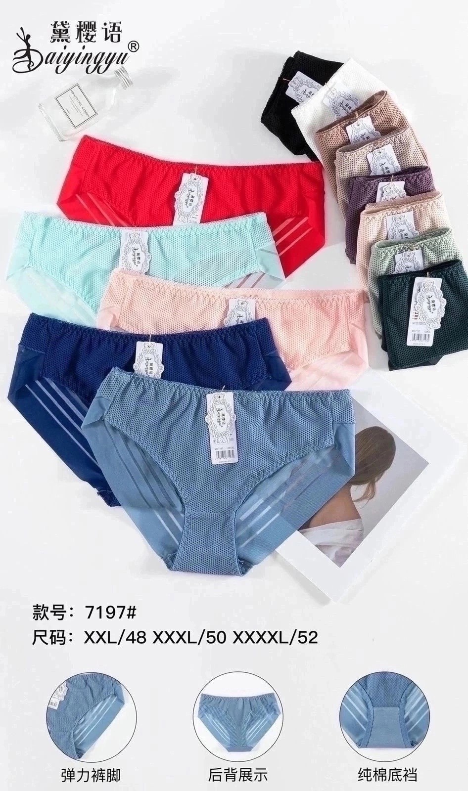 хлопковые женские трусы,трусики женские,женский трусы,трусы женски,нижнее белье женский