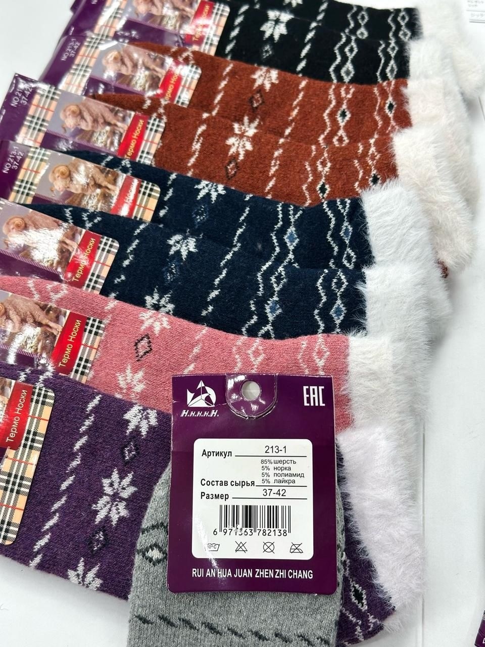 носки женские 12 пар,носки женские 10 пар,носки женские,женские теплые носки,носки теплые зимние