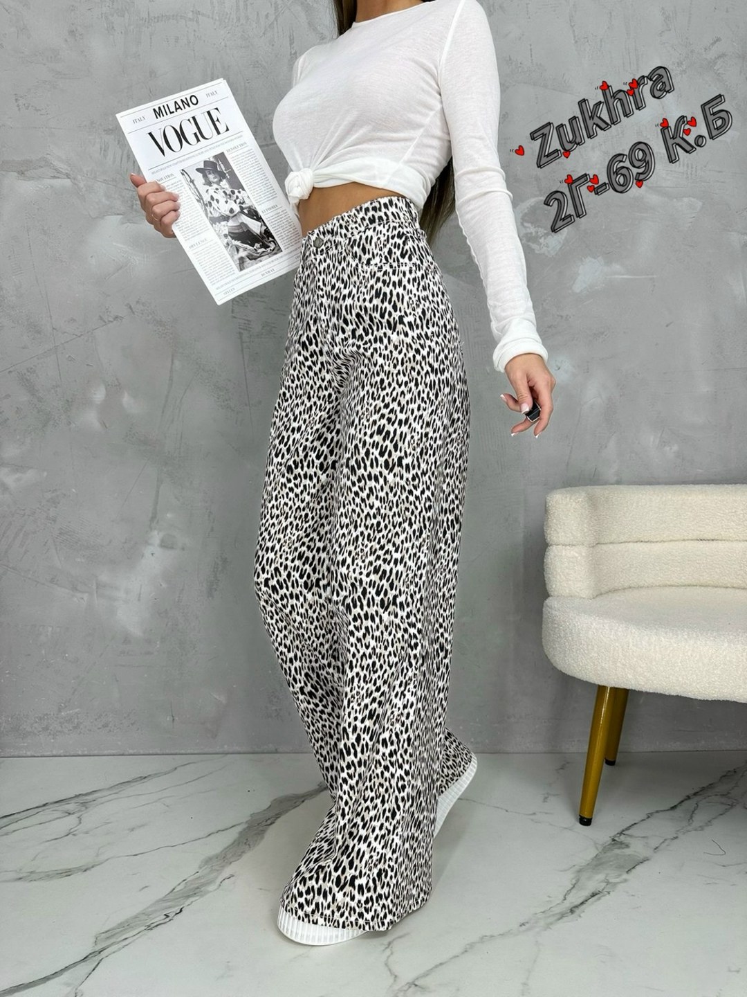 женский брюки,брюки модные,леопардовые джинсы,джинсы с леопардовым принтом,широкие брюки