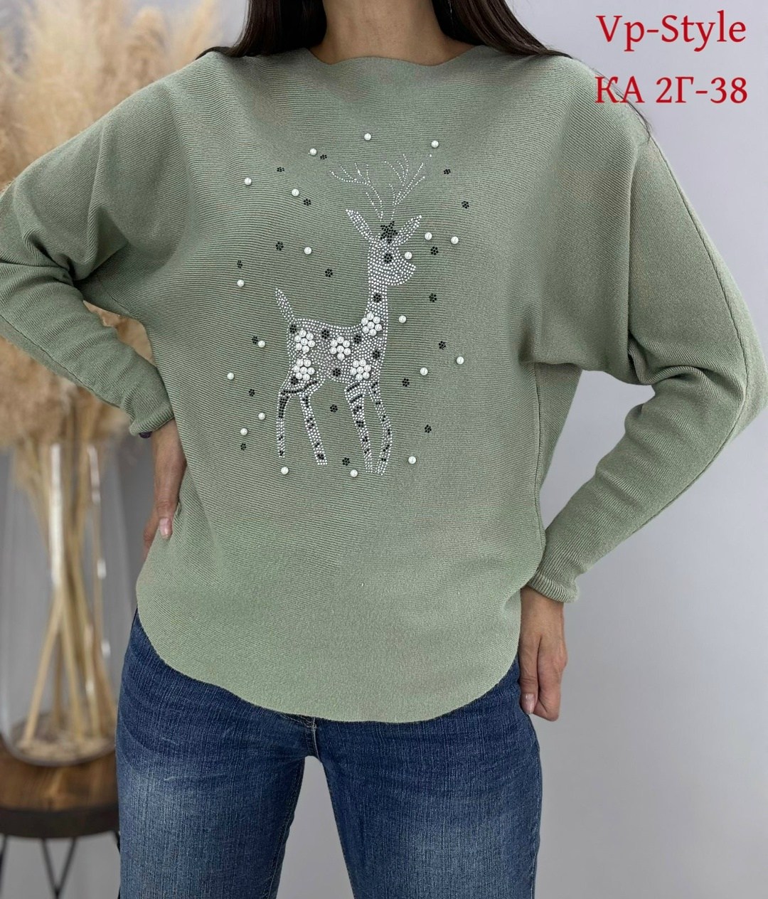 кофта женская,кофта свитер женский,джемпера женские,джемпер,трикотажная кофта