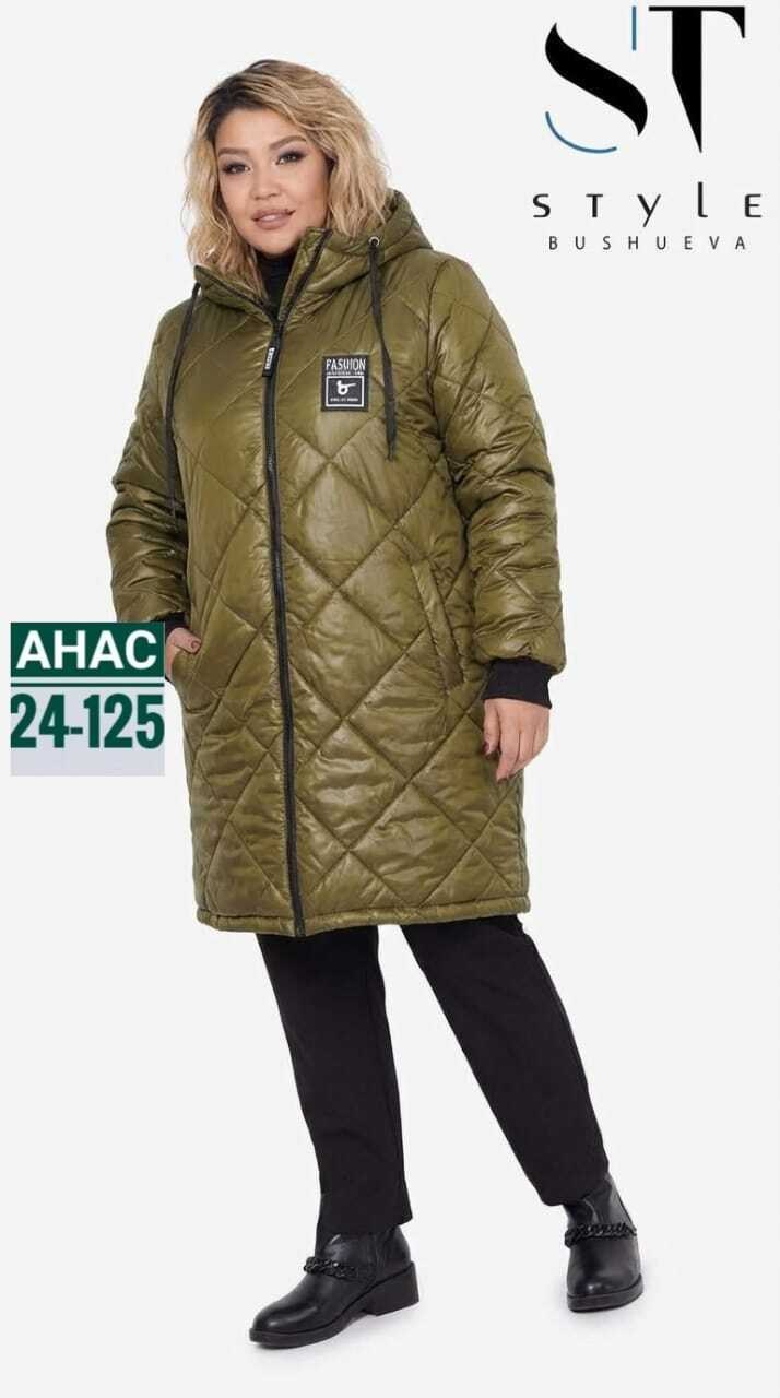 куртка женская демисезонная,куртка женская демисезонная 2025,куртка,куртка удлиненная,женская куртка