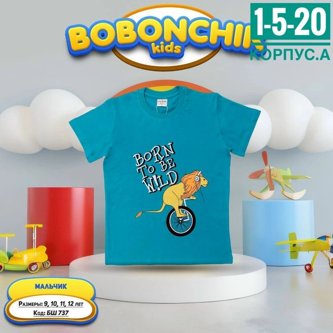 детская футболка,футболки детские,футболки для мальчика,футболка,футболка для мальчика детская