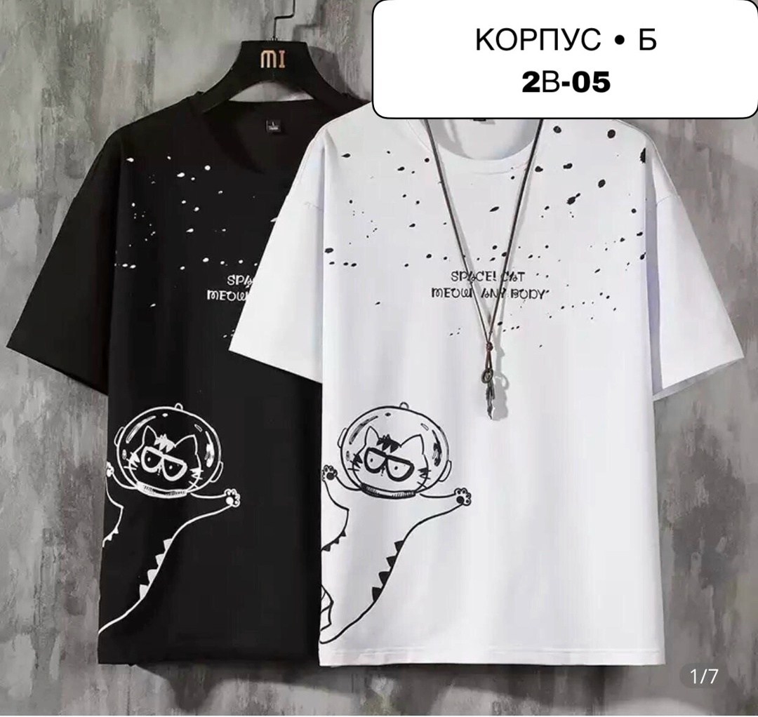 футболки модные,мужская футболка,футболки мужские оверсайз,футболки для мужчин,летняя мужская футболка