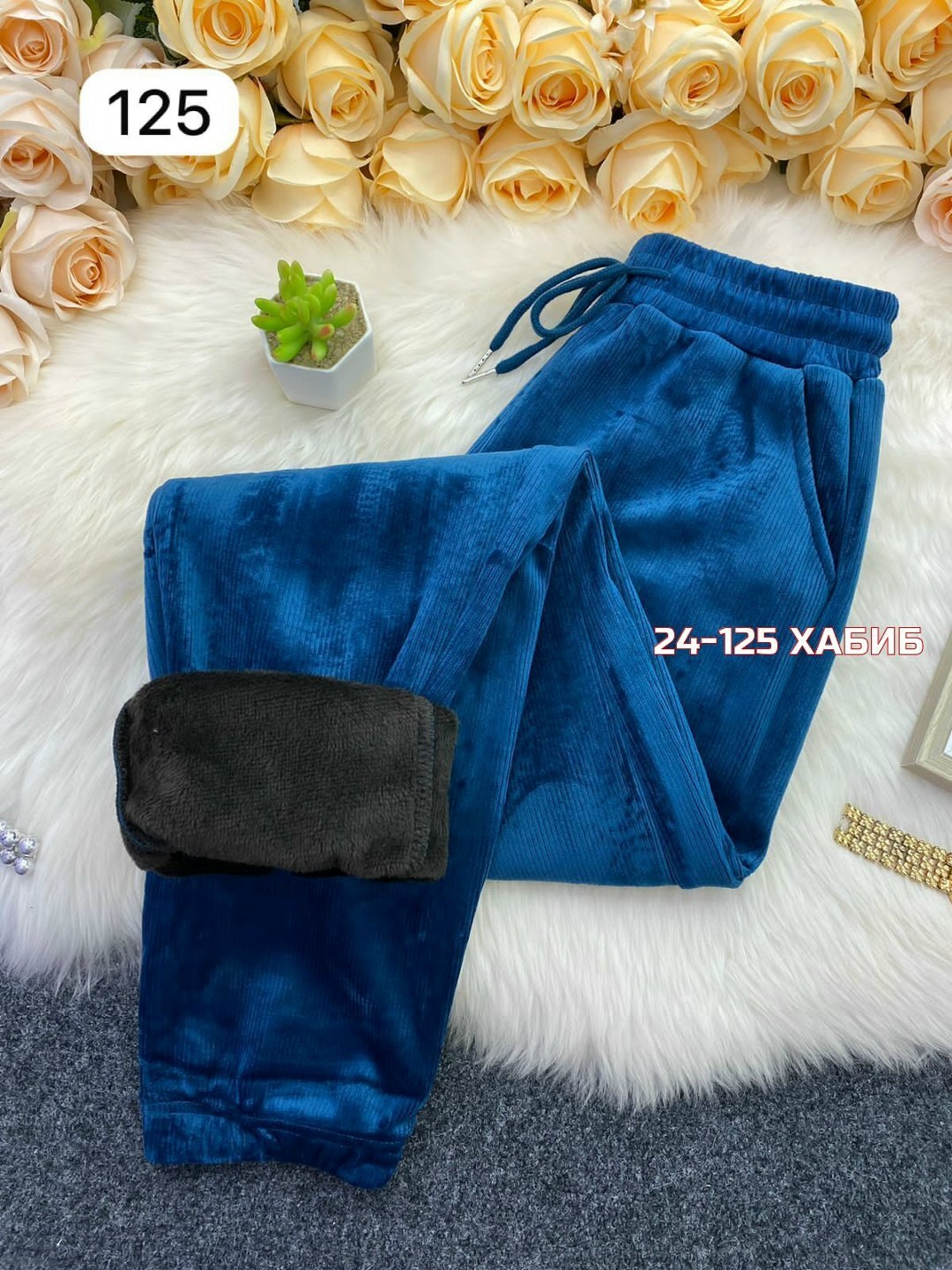 теплые вельветовые штаны,брюки женские вельветовые,теплые брюки,брюки женские теплые,штаны вельвет