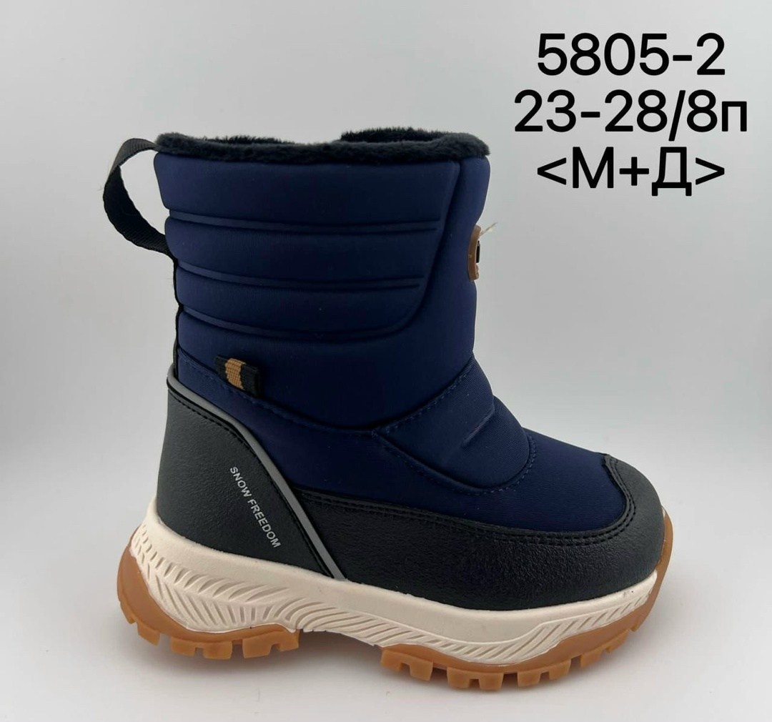 сапоги детские,дутики для мальчика,,сапожки детские зимние,детские дутики