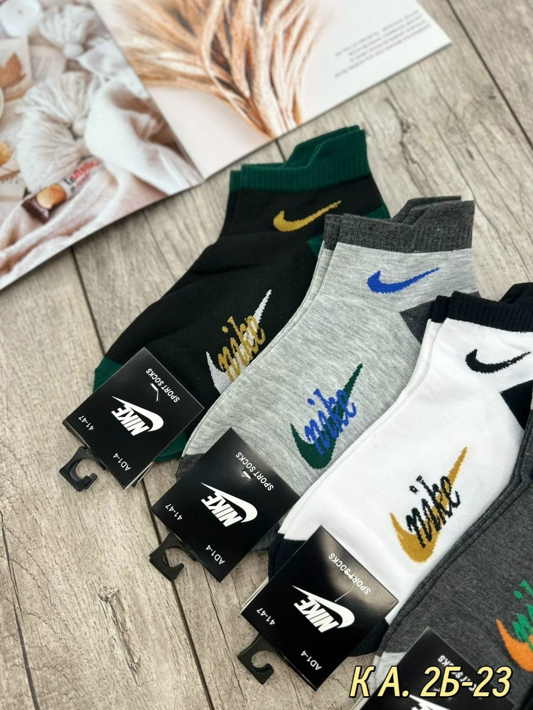 мужские носки,носки мужские 10 пар nike,носки подростковая,носки спортивные,носки спортивные мужские