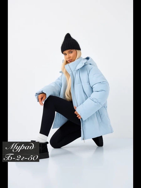 куртка женская,куртка,демисезонная куртка,куртка женская зимняя,куртка женская голубая