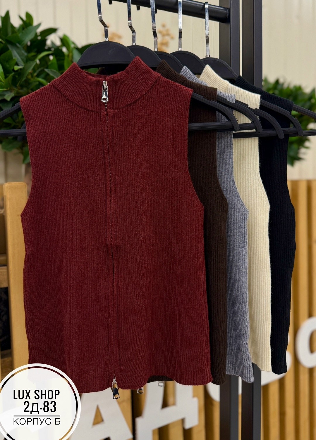 жилетка вязаная,вязаные жилеты,женский свитер на молнии,женский вязаный жилет,трикотажный жилет