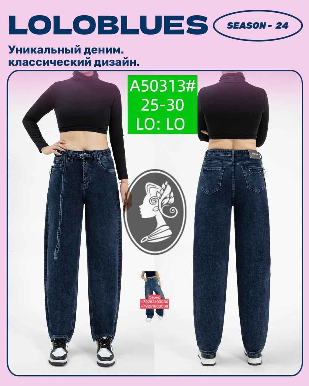 широкие джинсы,джинсы брюки,джинсы клеш женские,широкие джинсы женские,джинсы широкие клеш