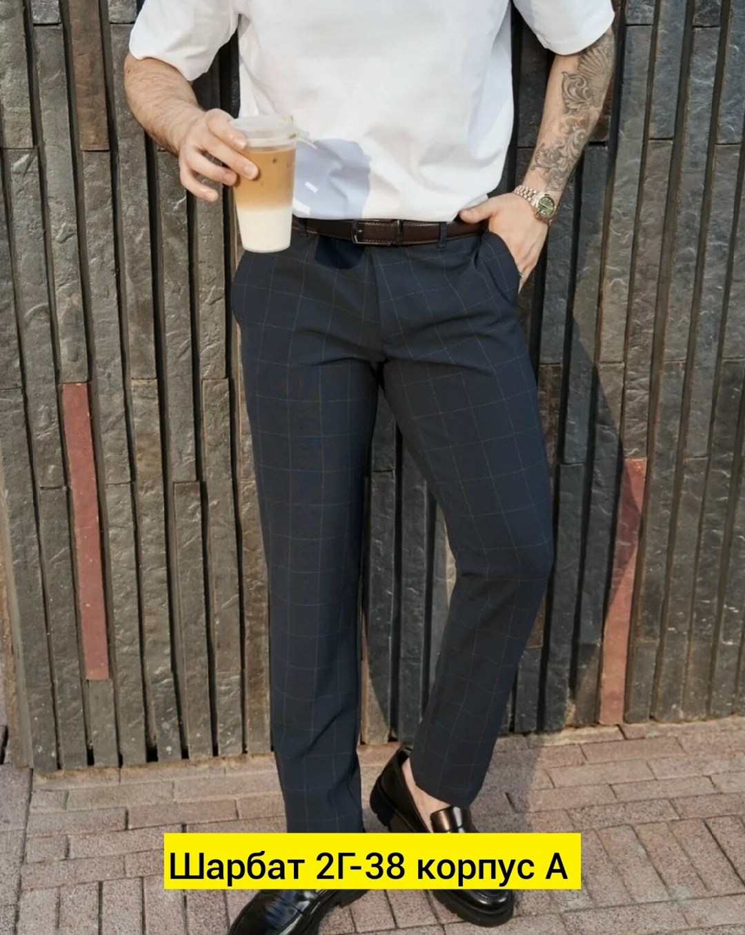 брюки мужские классические,брюки мужские,брюки классические,зауженные брюки,брюки мужские в клетку