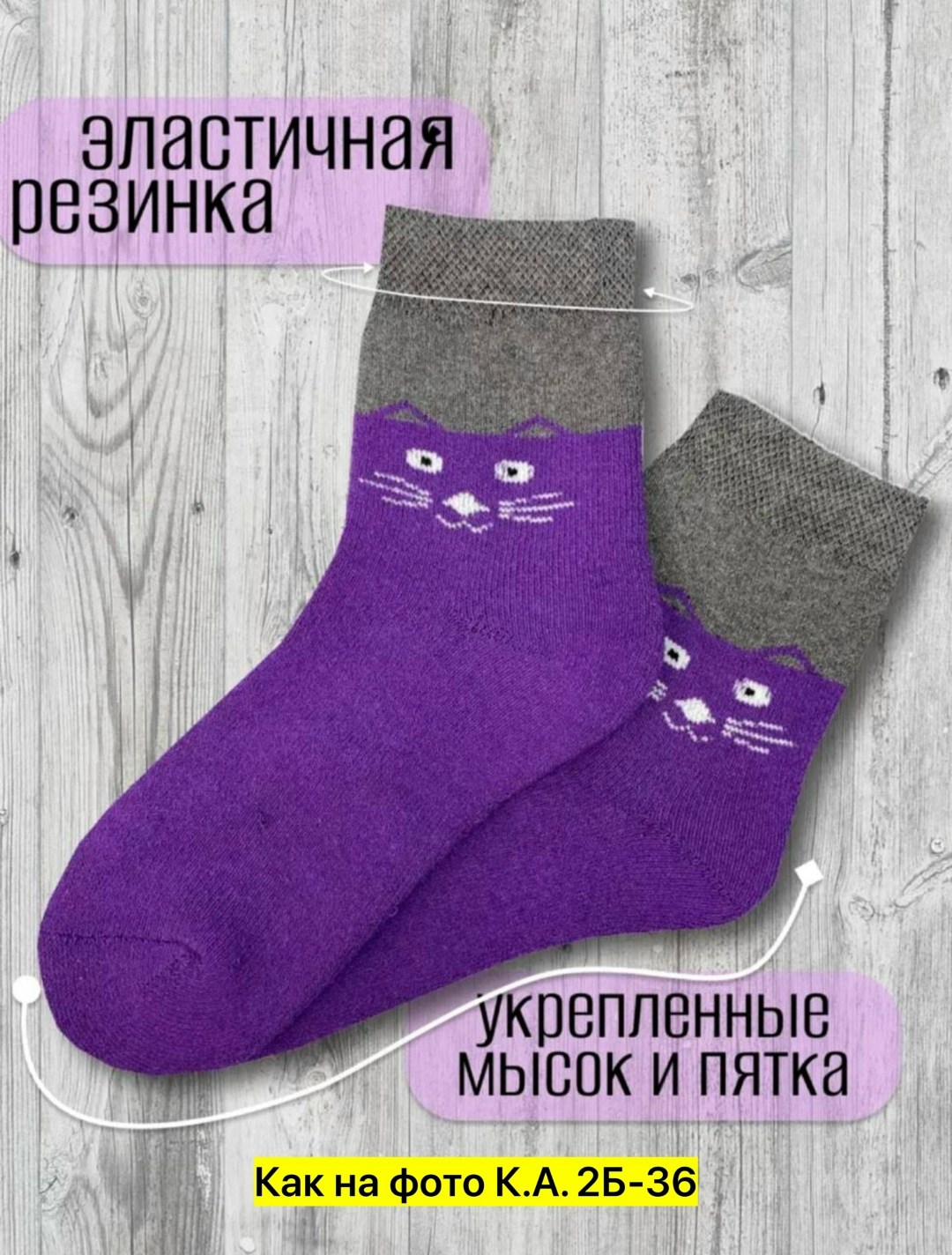 носки женское,носки женские махровые,носки женские 12 пар,носки женские термо,носки термо