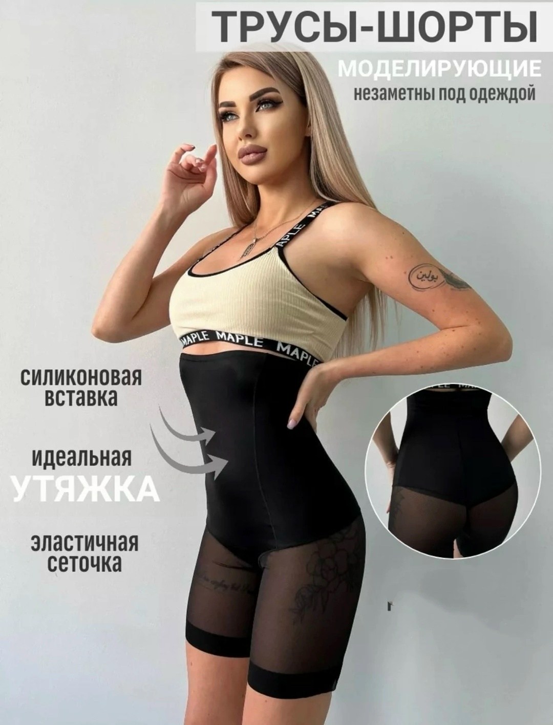 корректирующее белье,корректирующее белье шорты,комплект нижнего белья,комплект женского нижнего белья,трикотажное платье