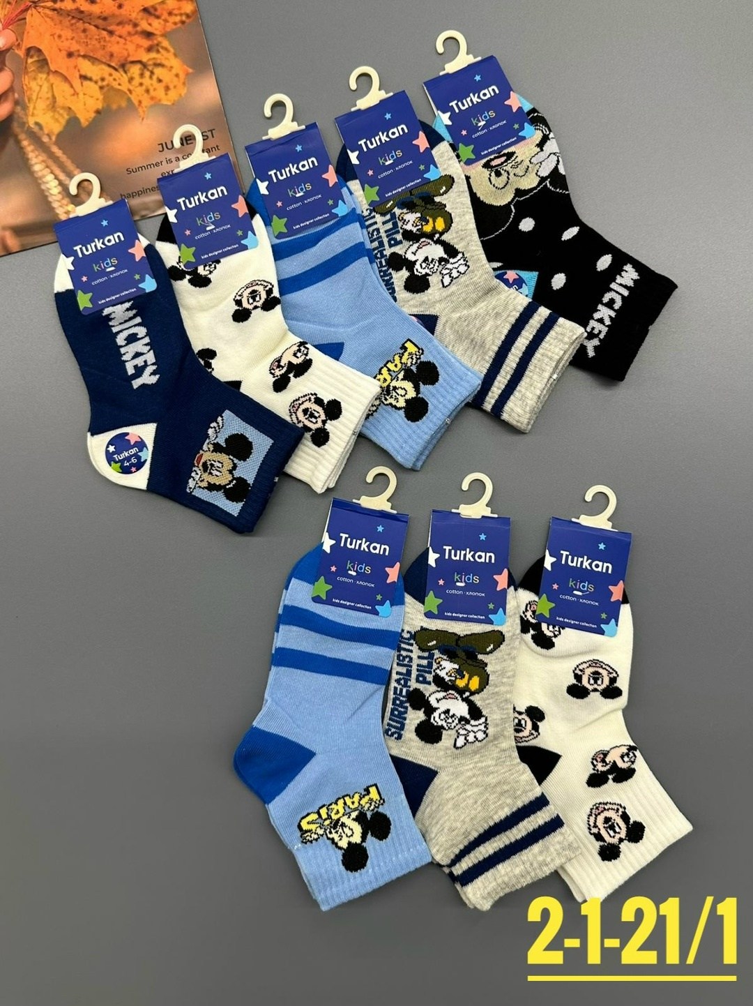 носки turkan 5 пар,носки turkan,детские носки для мальчика,комплект носки детские,детские носки