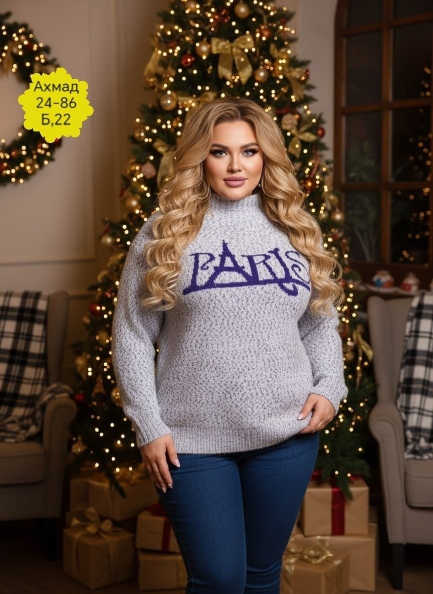 женский свитер,кофта свитер женский,женская кофта,кофта свитер,свитеры модные