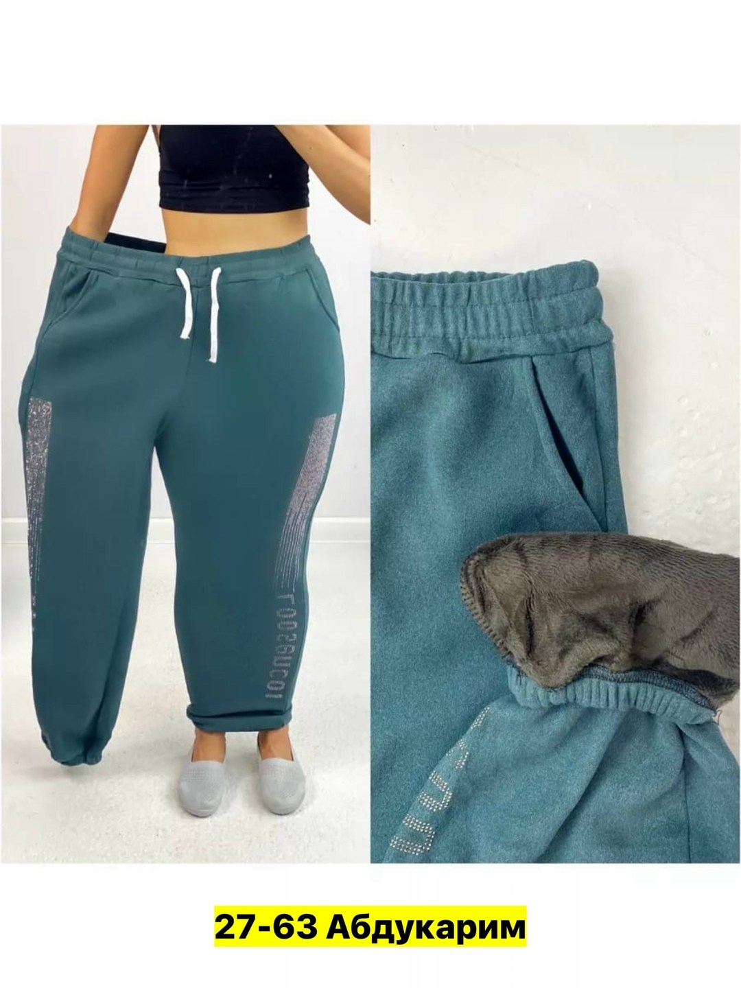 спортивные брюки женские,женские спортивные штаны,брюки штаны,женские штаны,штаны на флисе