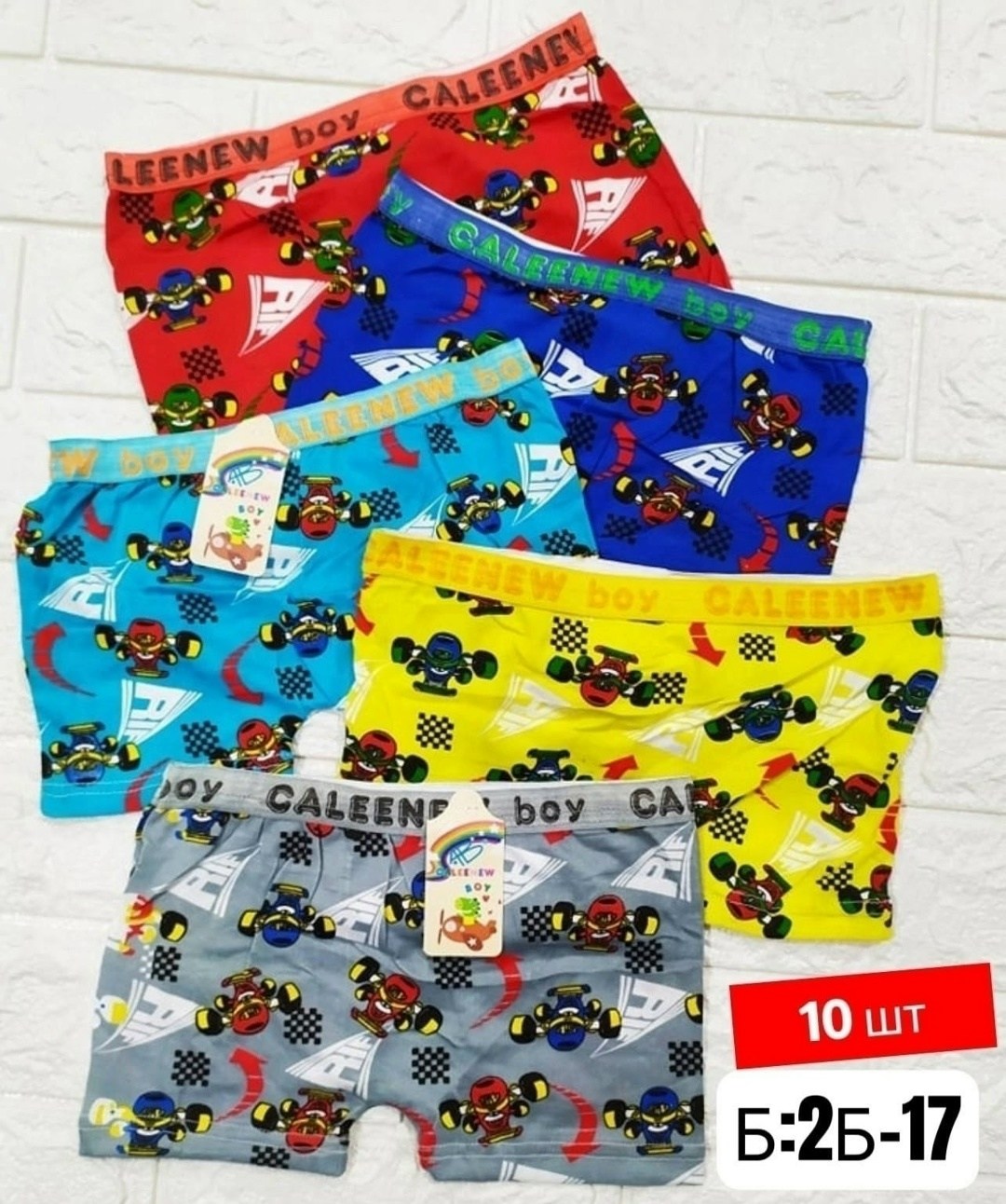 трусы для мальчика,трусы для мальчика 5 шт,детские трусы для мальчика,трусы для детей,трусы детские 10 шт