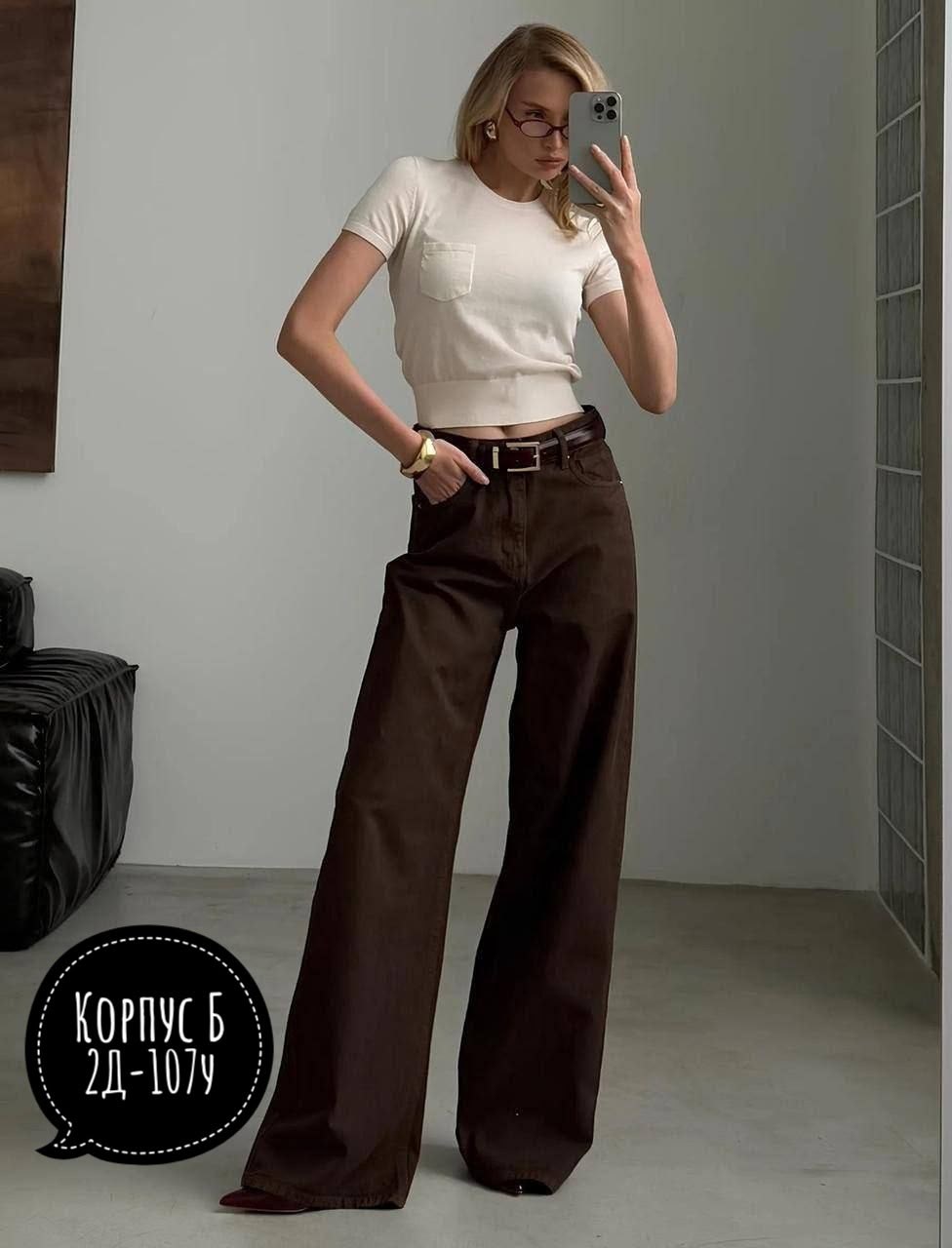 широкие джинсы,брюки джинсы,коричневые джинсы женские,коричневые джинсы,прямые джинсы