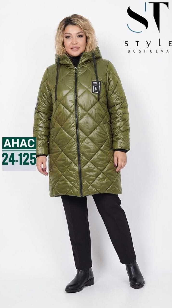 куртка женская демисезонная,куртка женская демисезонная 2025,куртка,куртка удлиненная,женская куртка